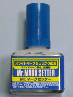 マックセッター