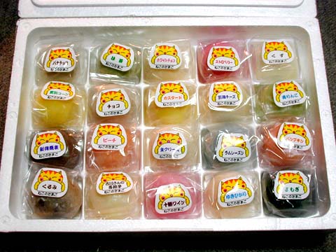 �˂��̂��܂��S�i