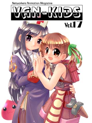 VAN-KIDS 17