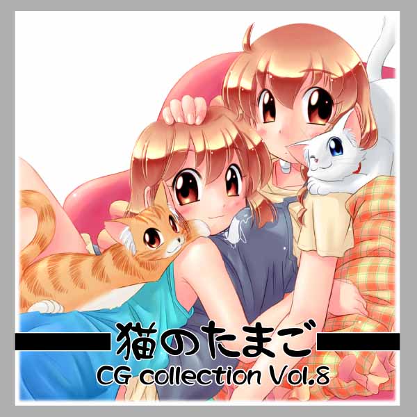 �L����CGVol.8