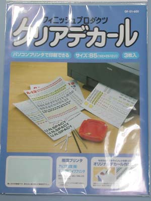 �N���A�f�J�[��