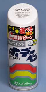 �z���C�g�v���T�t